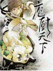 我独自生活 韩国观察类综艺海报