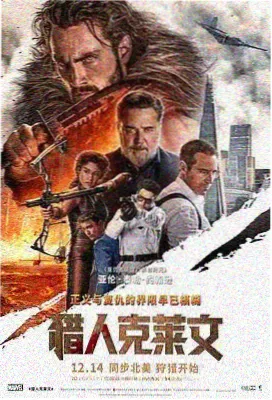 燃烧 韩国悬疑剧情电影海报