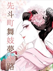 梨泰院Class 网漫改编剧集海报